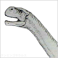 Kunmingosaurus